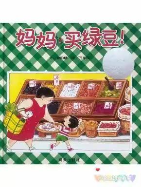 “乐享“食”光，趣玩五谷”——育红幼教集团家园连线2022年第三期