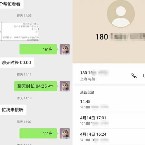 停工不停产服务不打烊——三泉支行服务暖人心