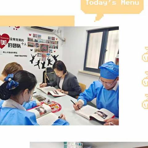 三泉支行联合党支部开展“七一”主题党日系列活动