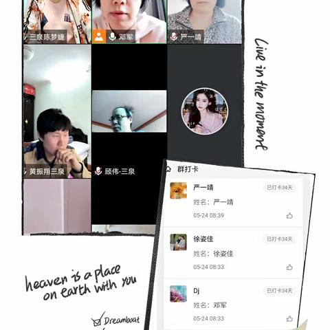 “疫”不容缓，“泉”力以赴——三泉支行一周工作汇报