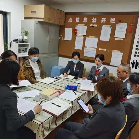 三泉支行联合党支部学习党的十九届六中全会精神积极开展批评与自我批评