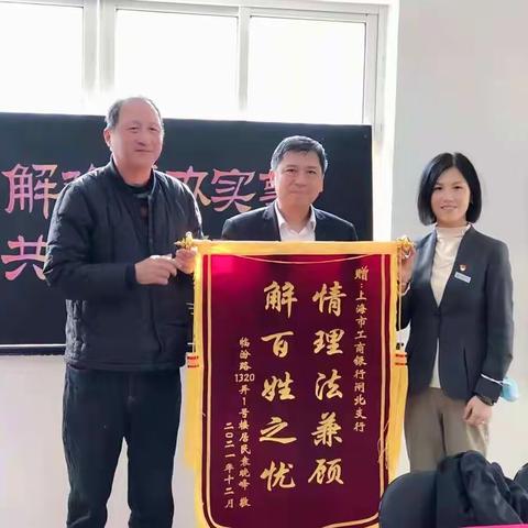 【支部共建办实事，为民服务解难题】闸北支行业务管理部党支部与三泉支行联合党支部积极开展党建联建