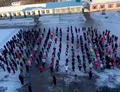 “筑梦冰雪·相约冬奥”---德惠市同太乡和平中心小学“同跳冰雪健身操”