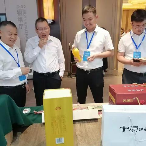 品一杯九千年贾湖酒    喝一碗北舞渡胡辣汤   尝一口河南省特色月饼