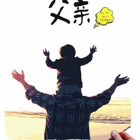 果一班“六月浅夏、这里爱意正浓”6月总结