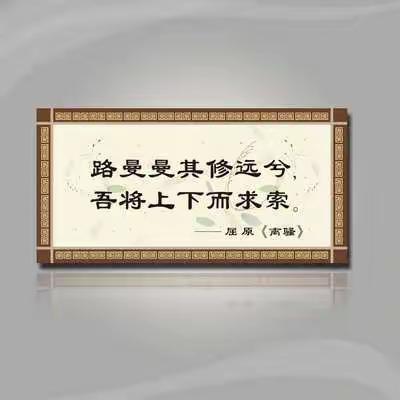 聚焦课堂主渠道，深入推进“互联网+创新素养教育”                   ——城关三小开展“听课月”活动纪实