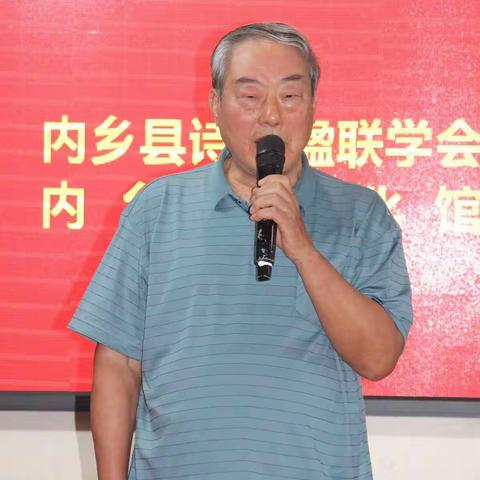 内乡举办喜迎“二十大”中秋诗歌朗诵会