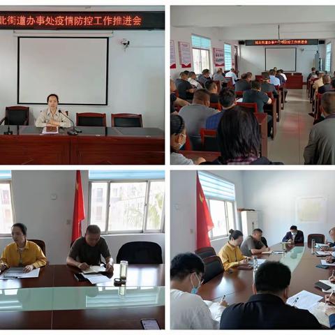 川汇区城北街道办事处有序开展辖区全员核酸检测工作