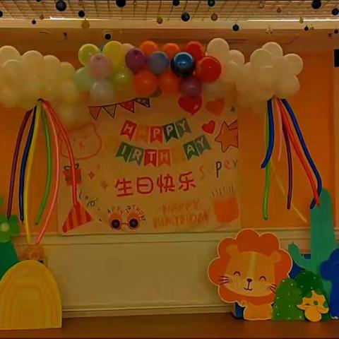 开为幼儿园1.2月主题生日会“春风有信，与你相约”