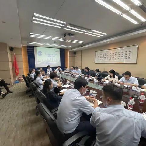 营业部召开2022年上半年警示教育大会