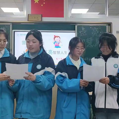 榆林秦学职业学校高一年级第十二周日常简报暨“营造书香校园 点亮智慧校园”读书朗诵活动•第二期