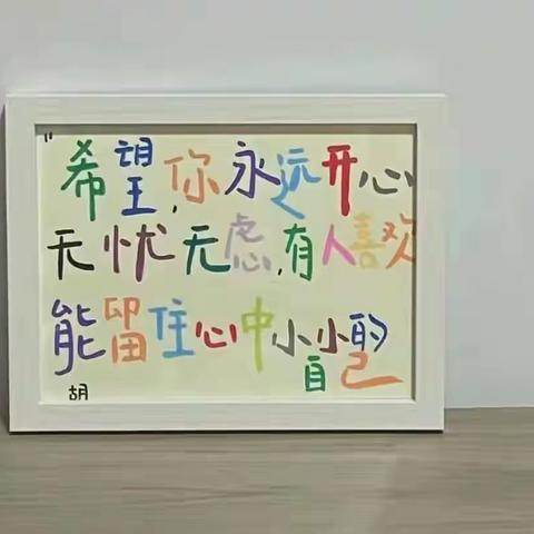 榆林秦学职业学校高一年级第十一周日常生活