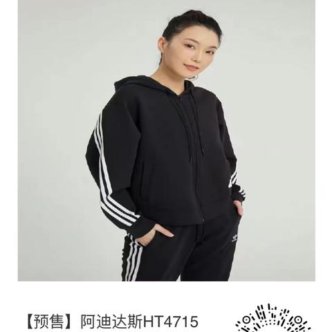 中秋🥮 国庆🇨🇳双节来临之际青县信誉楼阿迪达斯活动预售单品火热来袭🔥活动日期：2023年9月22号-27