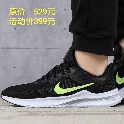 喜迎祖国诞辰 祝福中秋团圆 双节将至 耐克全体员工祝您节日快乐 搁家欢乐