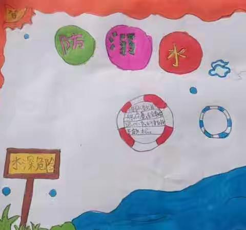 “安全无小事，责任大于天”不负阳光不负爱💗	，掌握安全知识掌握安全技能，防患于未然。一4班孝德作业