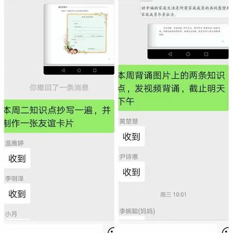 学道德，懂法治，道德与法治学习进行时。