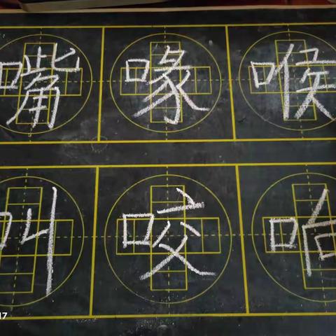 陶美杉阅读写字2020.6.19