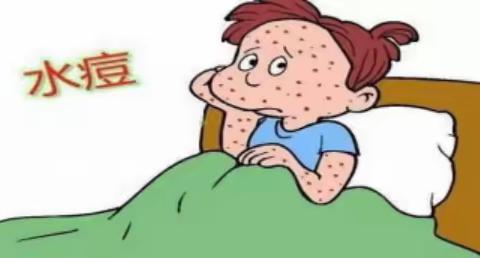 【“三抓三促”行动】科普|水痘防治小知识