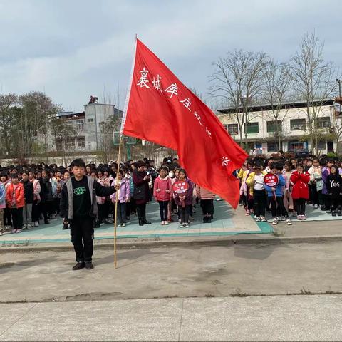 库庄镇双语小学踏青春游啦