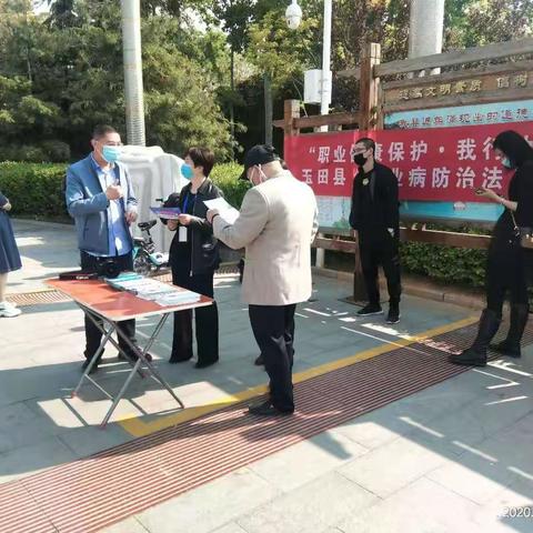 “职业健康保护，我行动”——玉田县职业病防治法宣传周