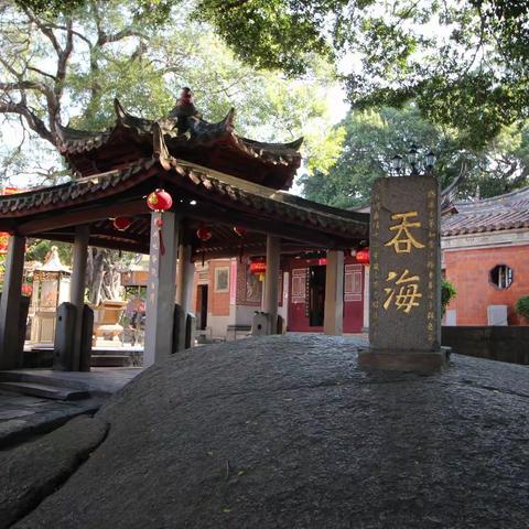 世界遗产泉州真武庙