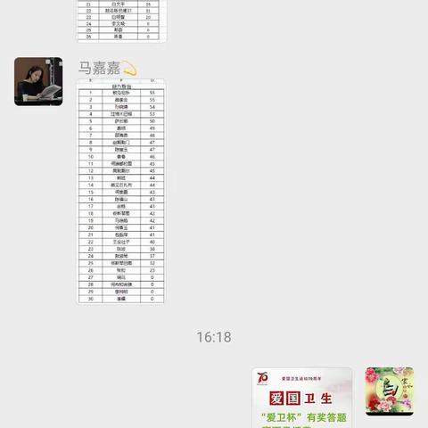 幸福的女人的美篇