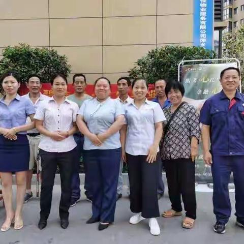 陶园小区物业便民服务