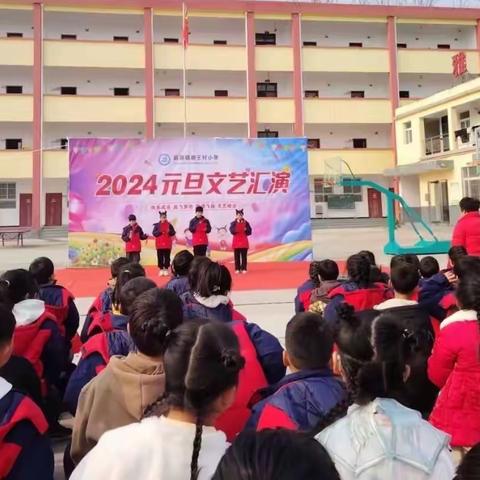 “嘉年逢盛世，祥龙报春来”2024年滕王小学庆元旦主题活动（副本）