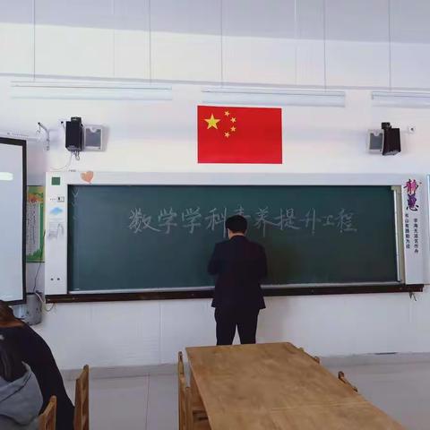 有志始知蓬莱近，无为总觉咫尺远——记元课程二年级数学组教师学科素养提升“六个一”工程