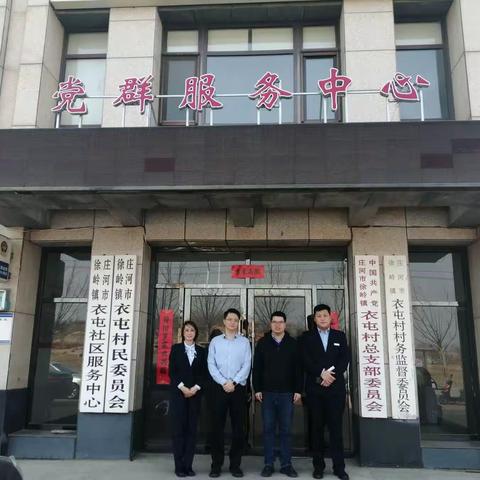庄河支行走进农村人民币宣传活动总结