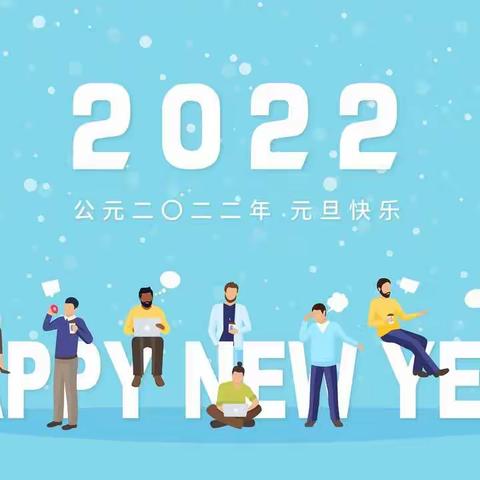 寻乌中学2022年元旦放假安全致家长一封信