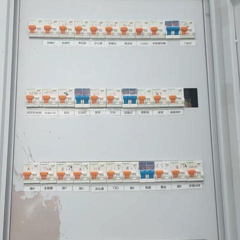 11.9坂田反斗开店工作流程