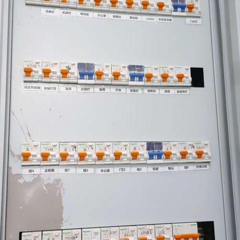 9.14坂田反斗开店工作流程