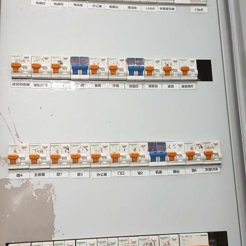 11月4日坂田反斗开店工作流程