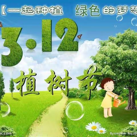 “拥抱春天，播种绿色”——杭锦旗第六幼儿园“植树节”系列活动幼儿篇