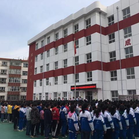 2019年北新村小学达标测试运动会