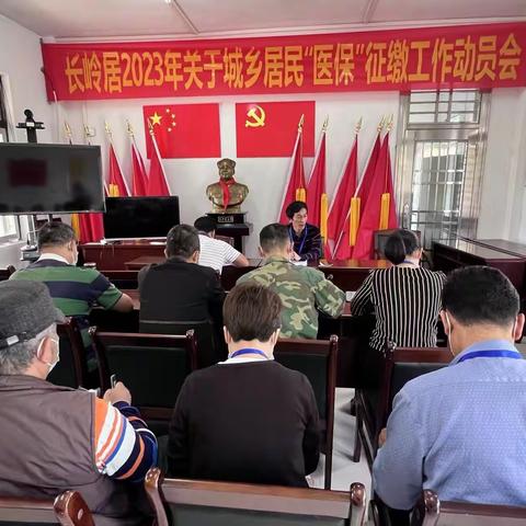 雅星镇长岭居党总支组织开展10月份“学习贯彻党的二十大会议精神”主题党日活动