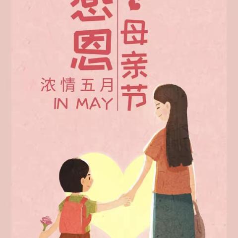 执手&偕老的美篇