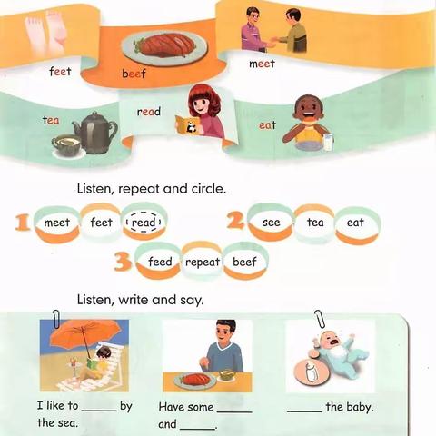 五年级上册二单元语音课优秀作业
