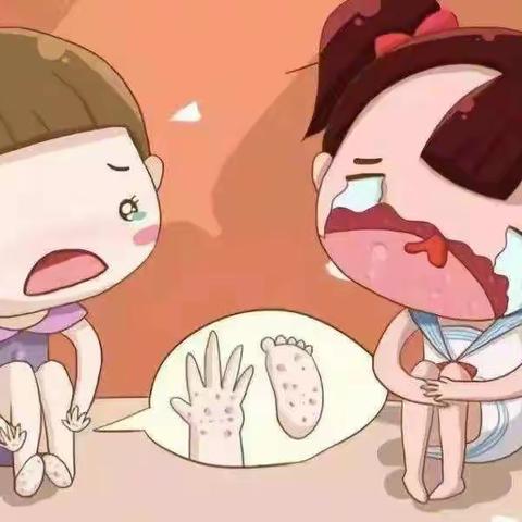 手足口病——可防、可控、不可怕