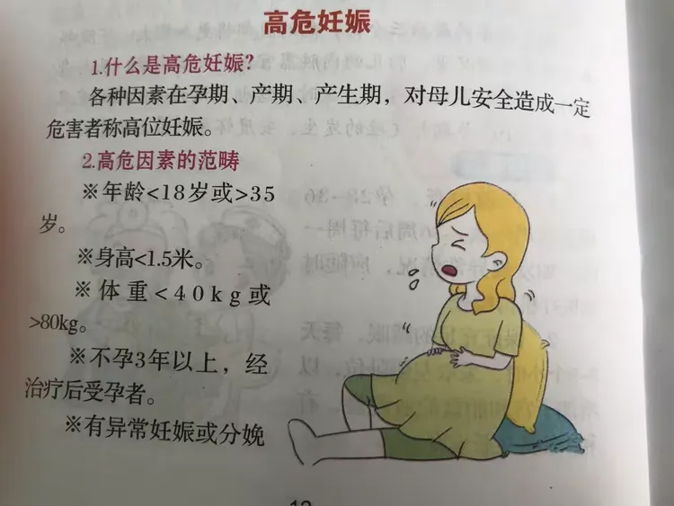 为什么13周不让建卡了 为什么13周不让建卡了