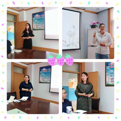 郭守敬小学王全乐教授班级管理工作室第三期集中活动