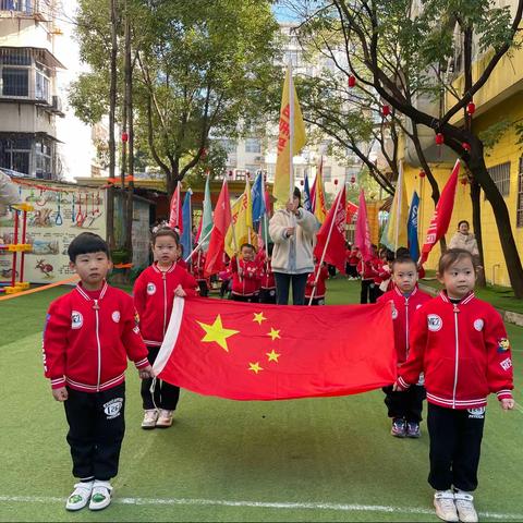 “童心向党爱祖国•快乐运动促健康”——启明星幼儿园蕾蕾年级运动会