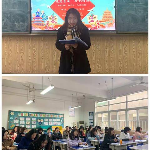 虎虎生威，再创新高——记钟家村小学教育集团英语组2021-2022学年第一学期“比教学”表彰活动