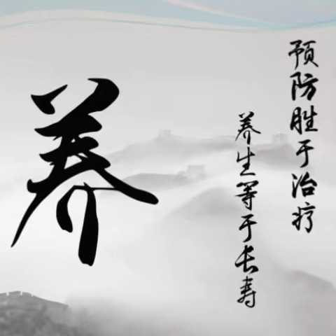 秋季养生三部曲：早搓手，午晒背，晚泡脚！