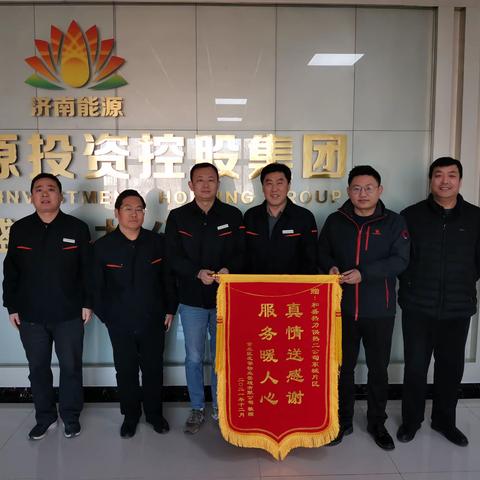 【公用事业】服务好每位热用户  用户心中暖洋洋