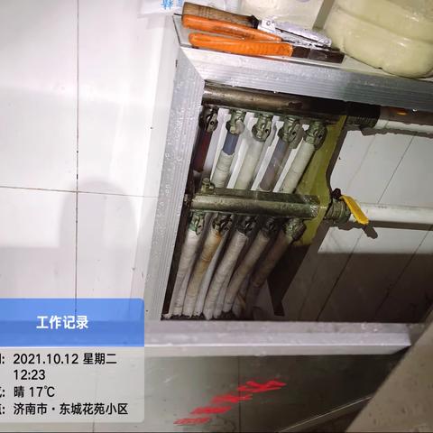 【公用事业】及时处理漏水，减少用户损失