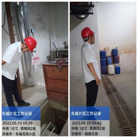 【公用事业】雨后巡检