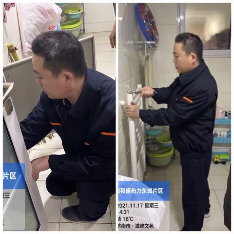 【公用事业】停暖后的室内设施维护保养注意事项(二)