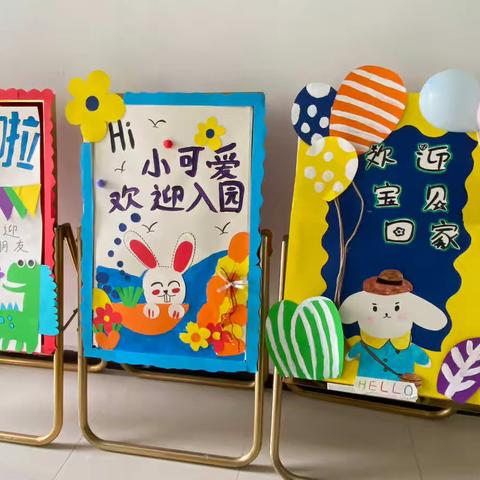 开学细准备，全员齐参与——红城粮食幼儿园开学准备工作